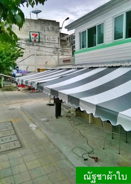 รับติดตั้งกันสาดผ้าใบ